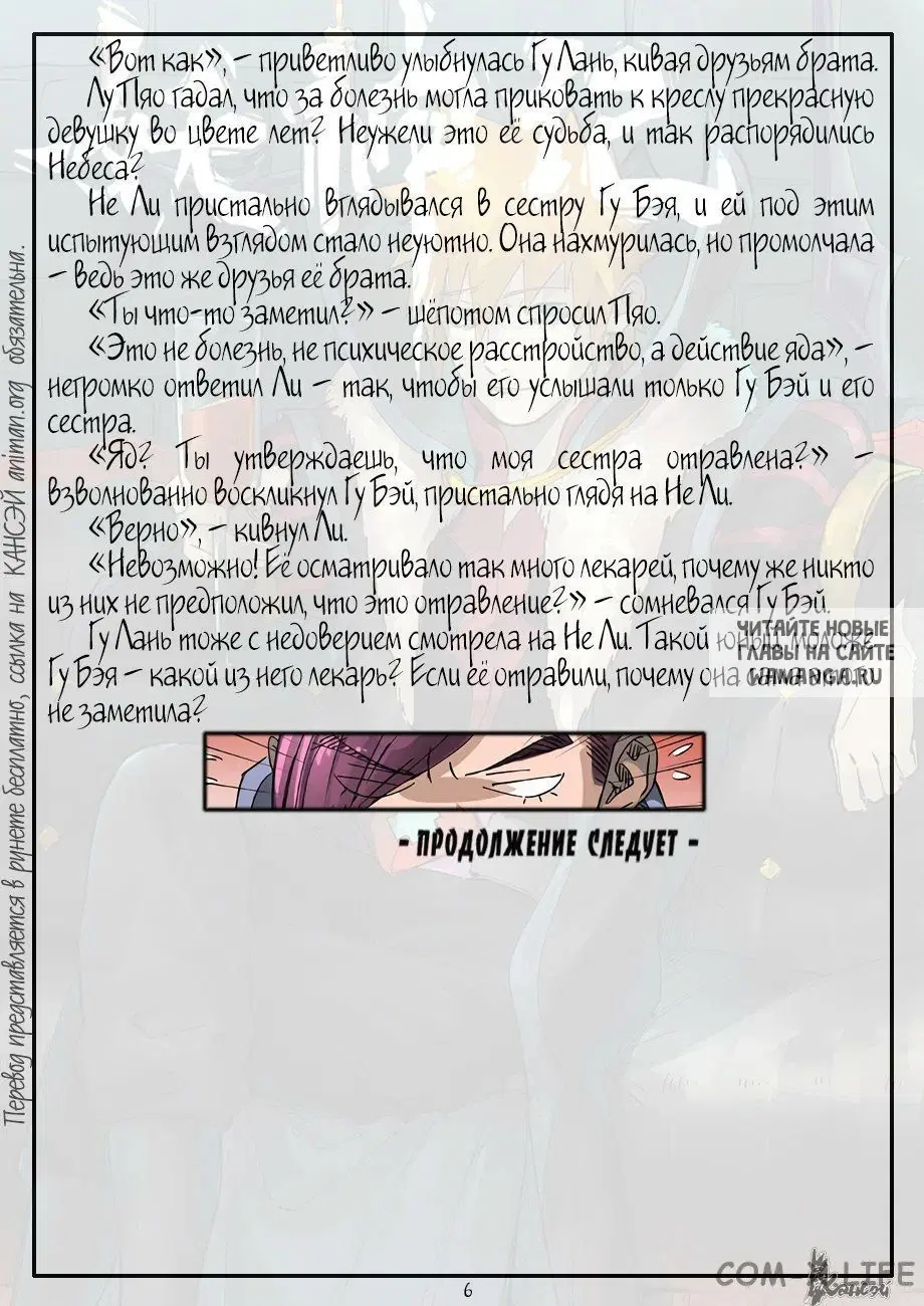 Page 34.000