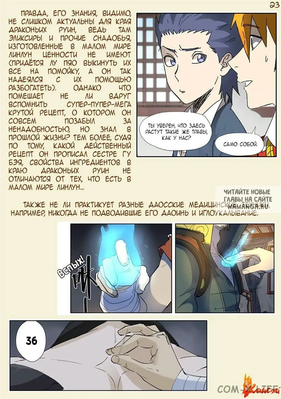 Page 34.000