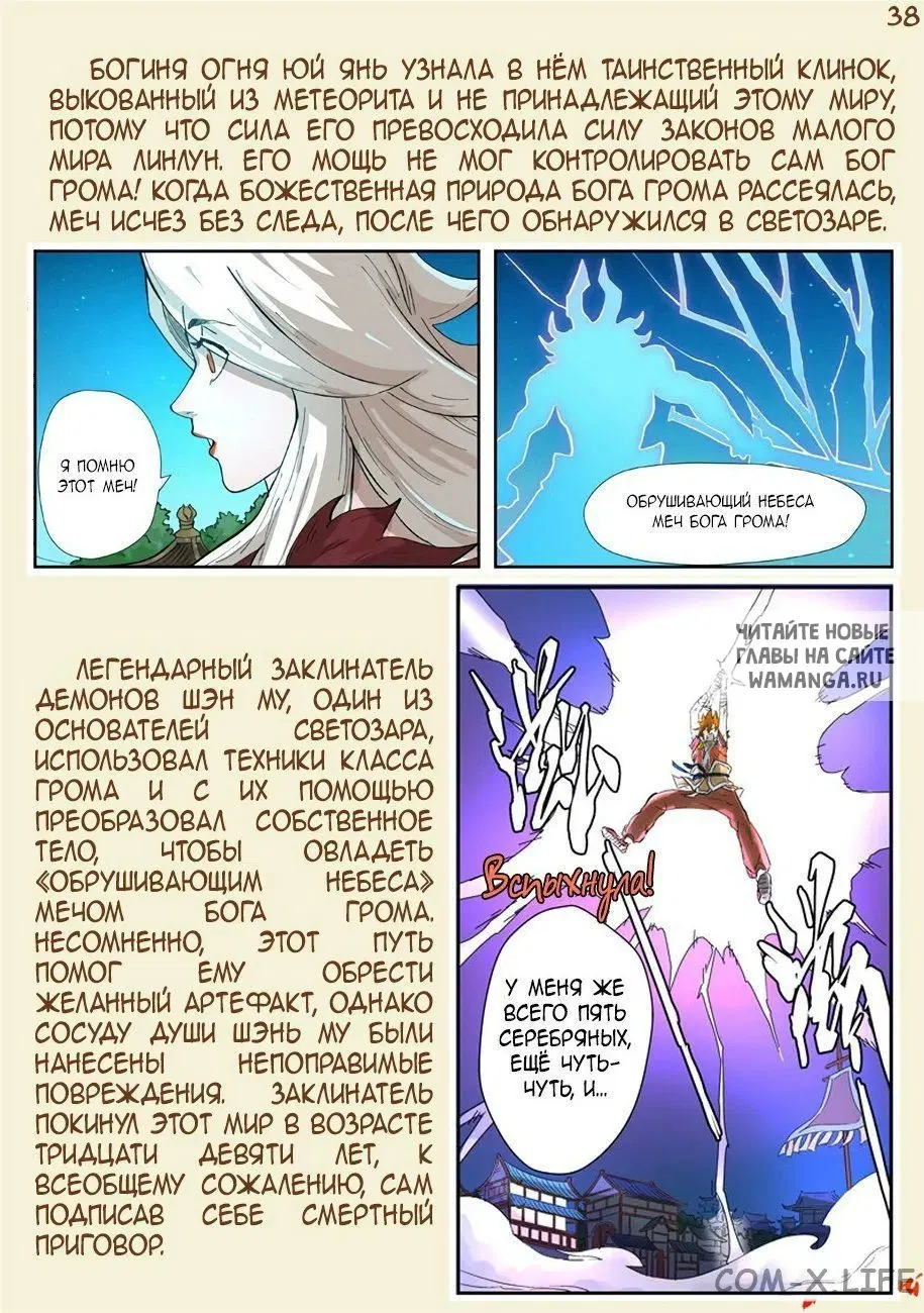 Page 34.000