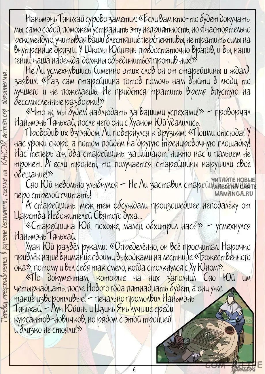 Page 34.000
