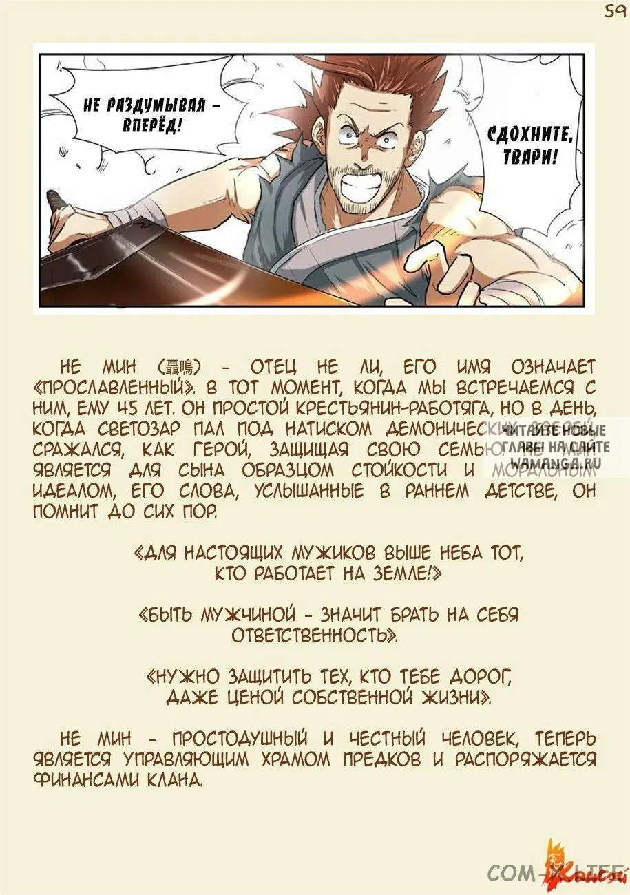 Page 34.000