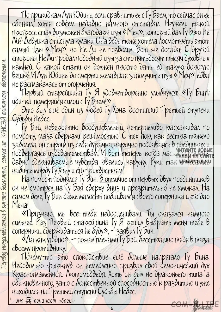 Page 34.000
