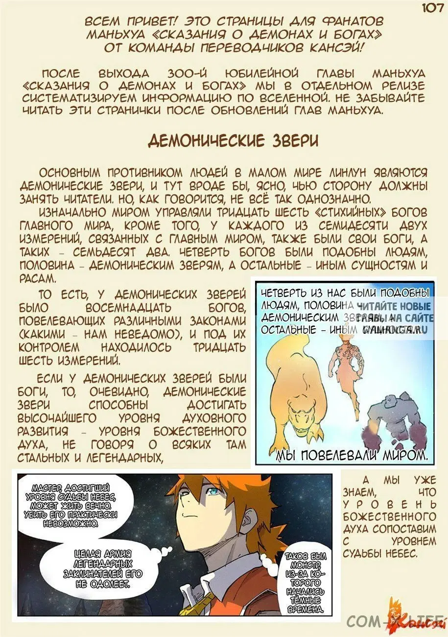 Page 34.000