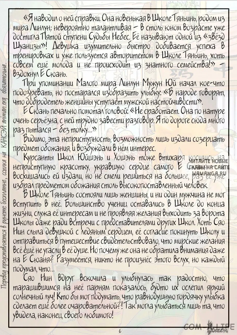 Page 34.000