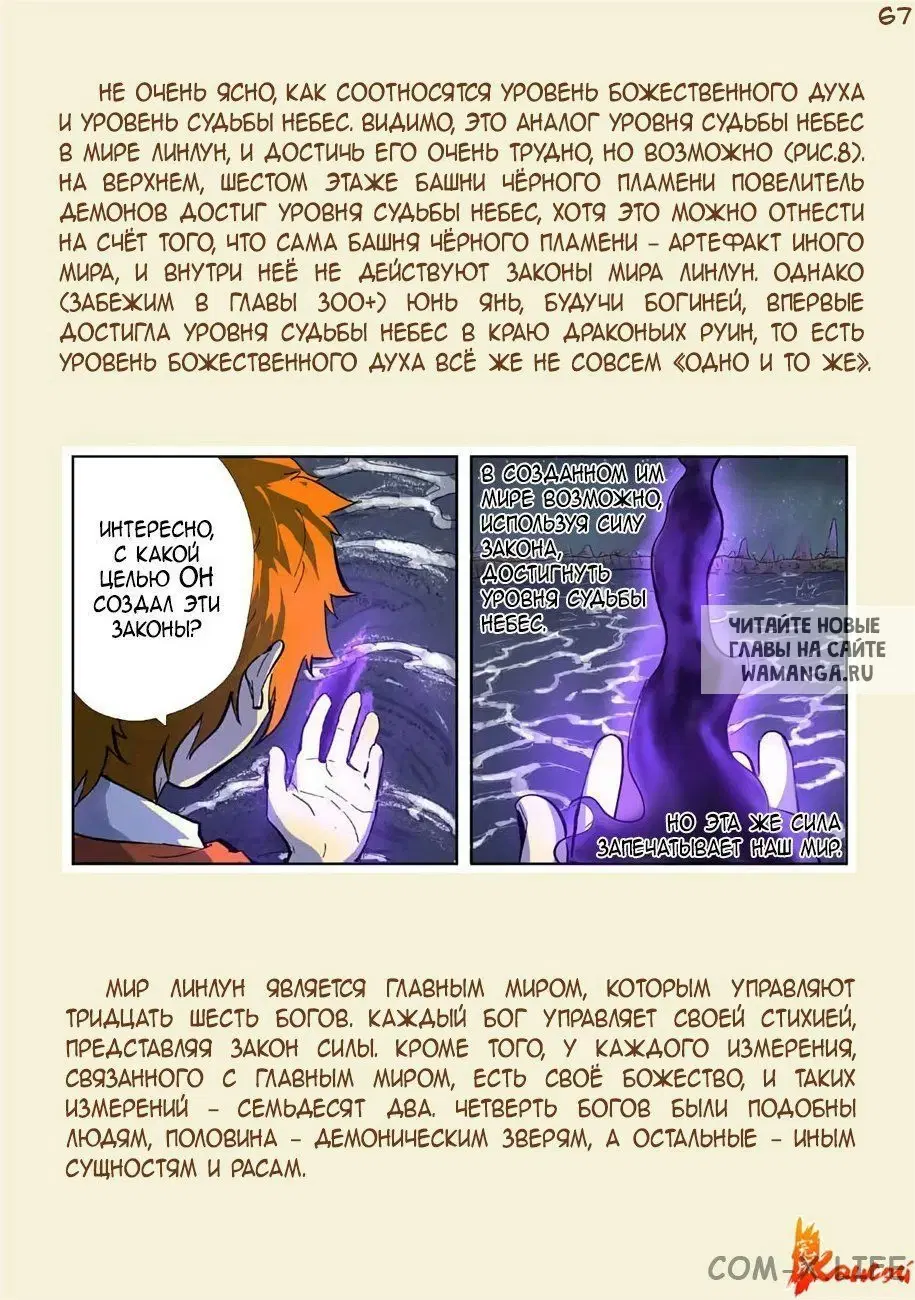 Page 34.000