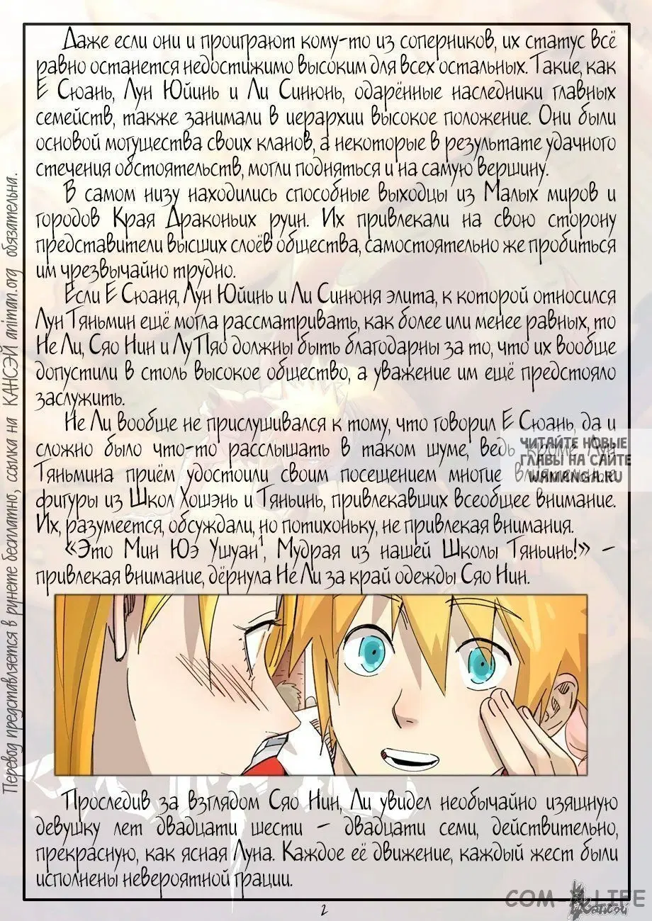 Page 34.000