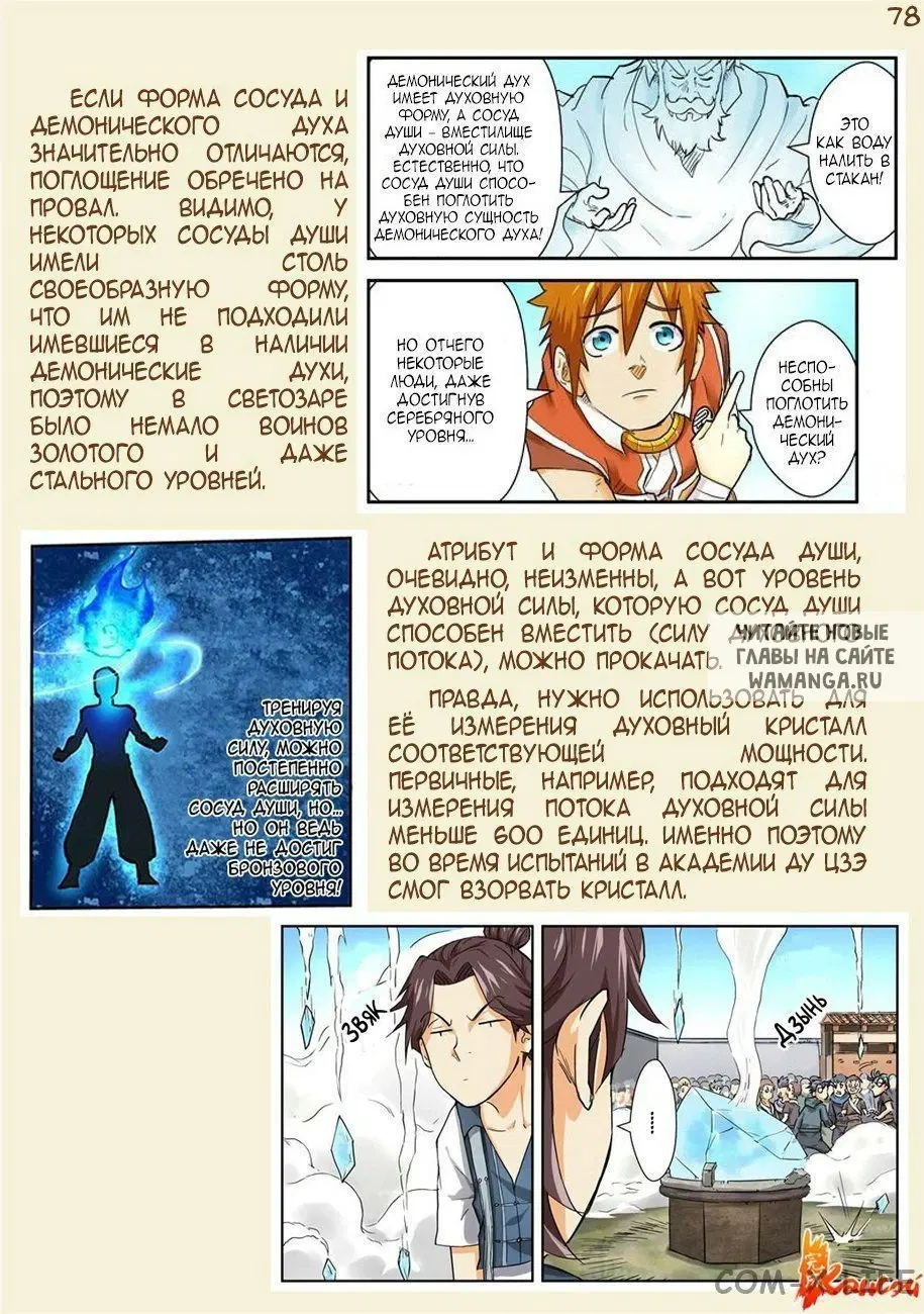 Page 34.000