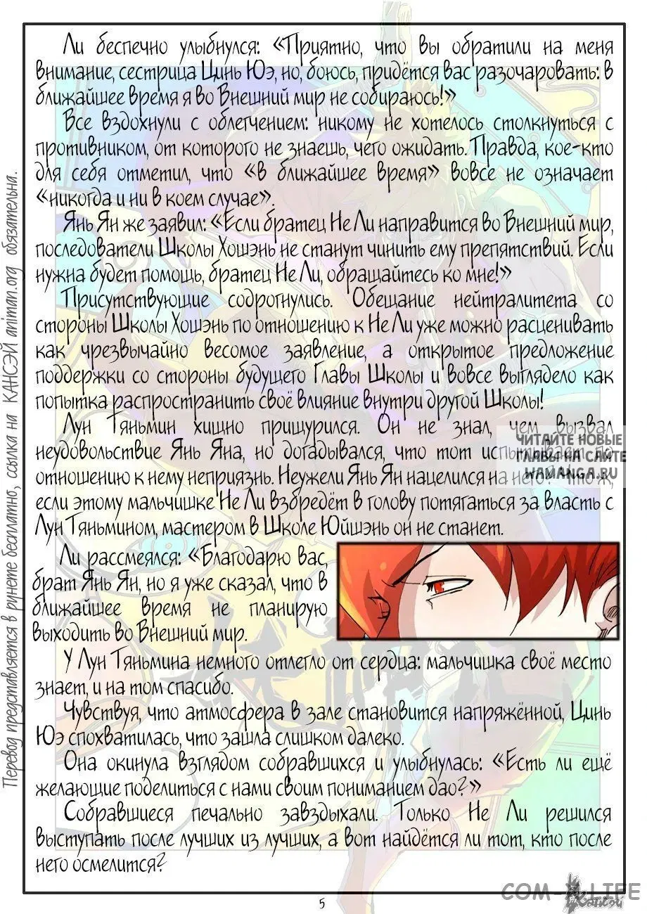 Page 34.000