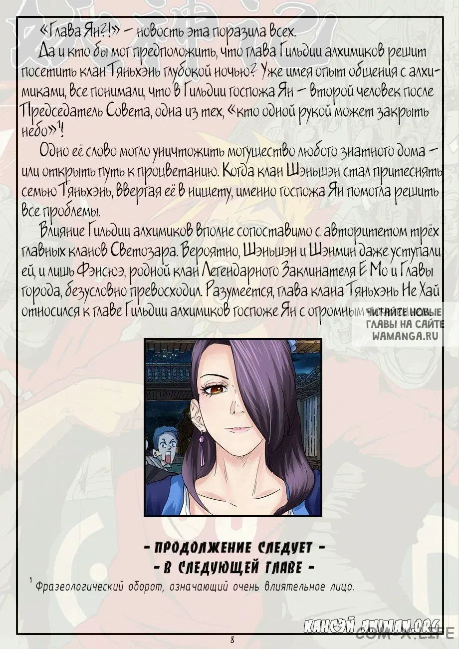 Page 35.000