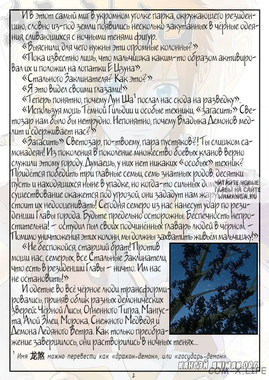 Page 35.000