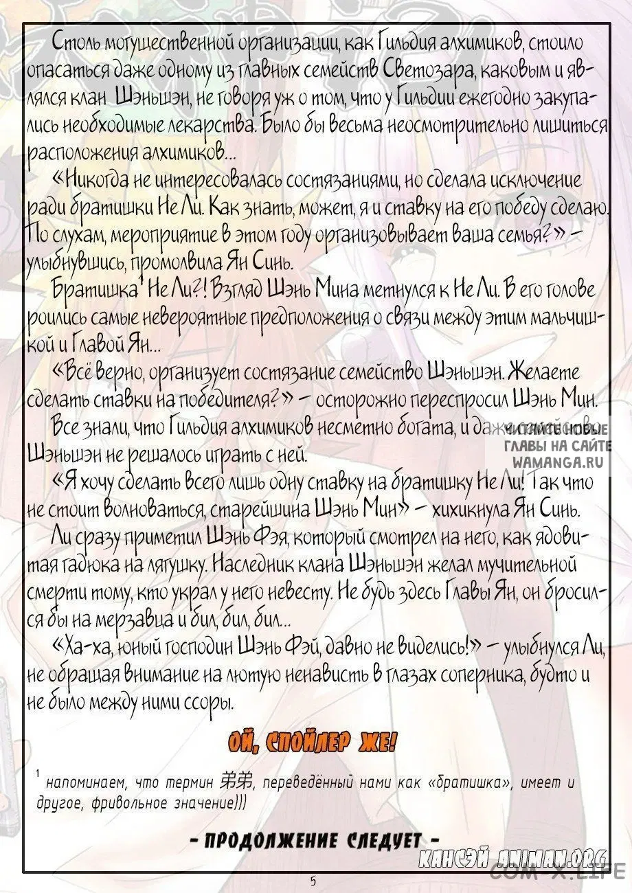 Page 35.000