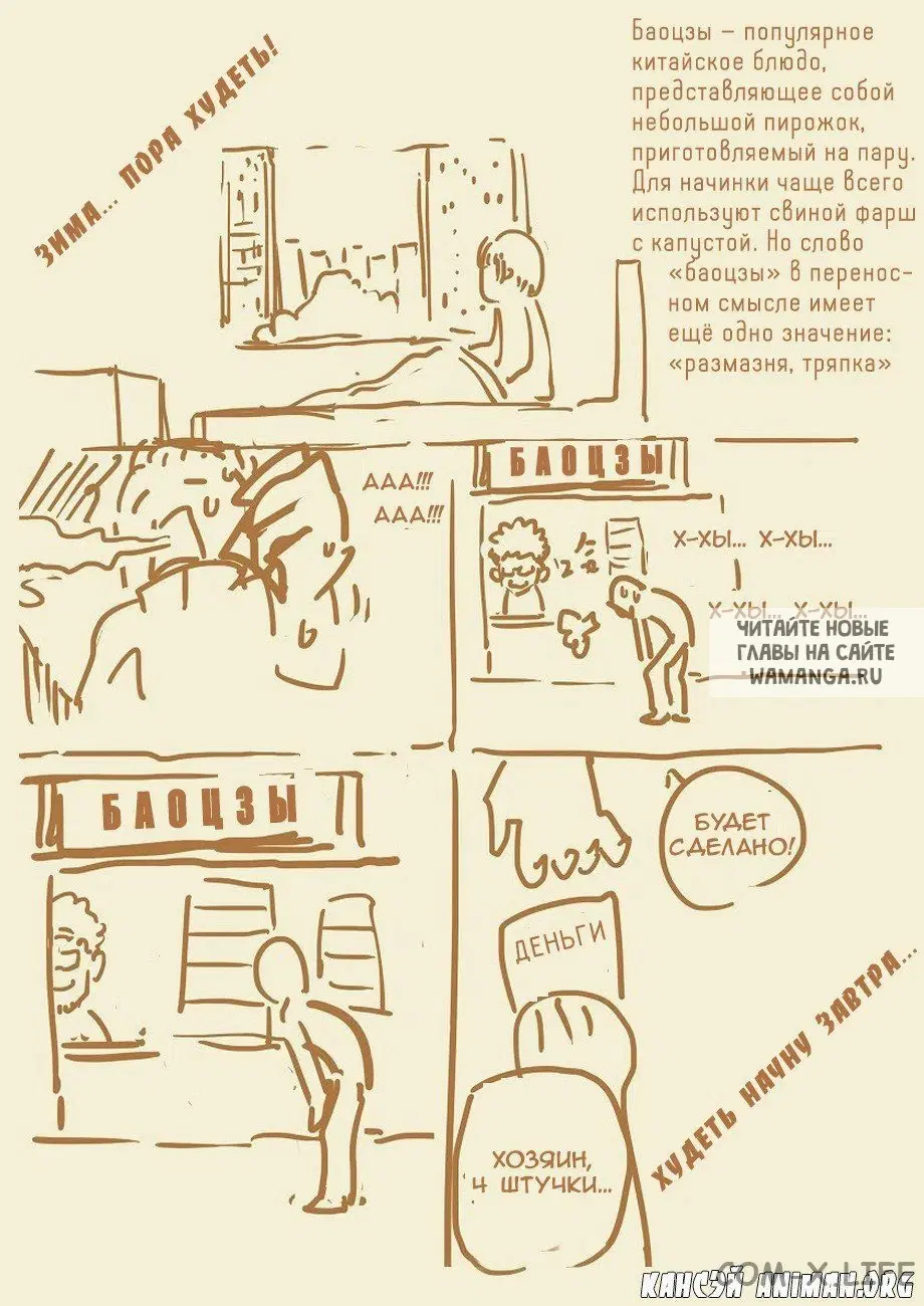 Page 35.000
