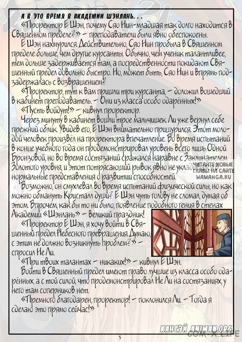 Page 35.000