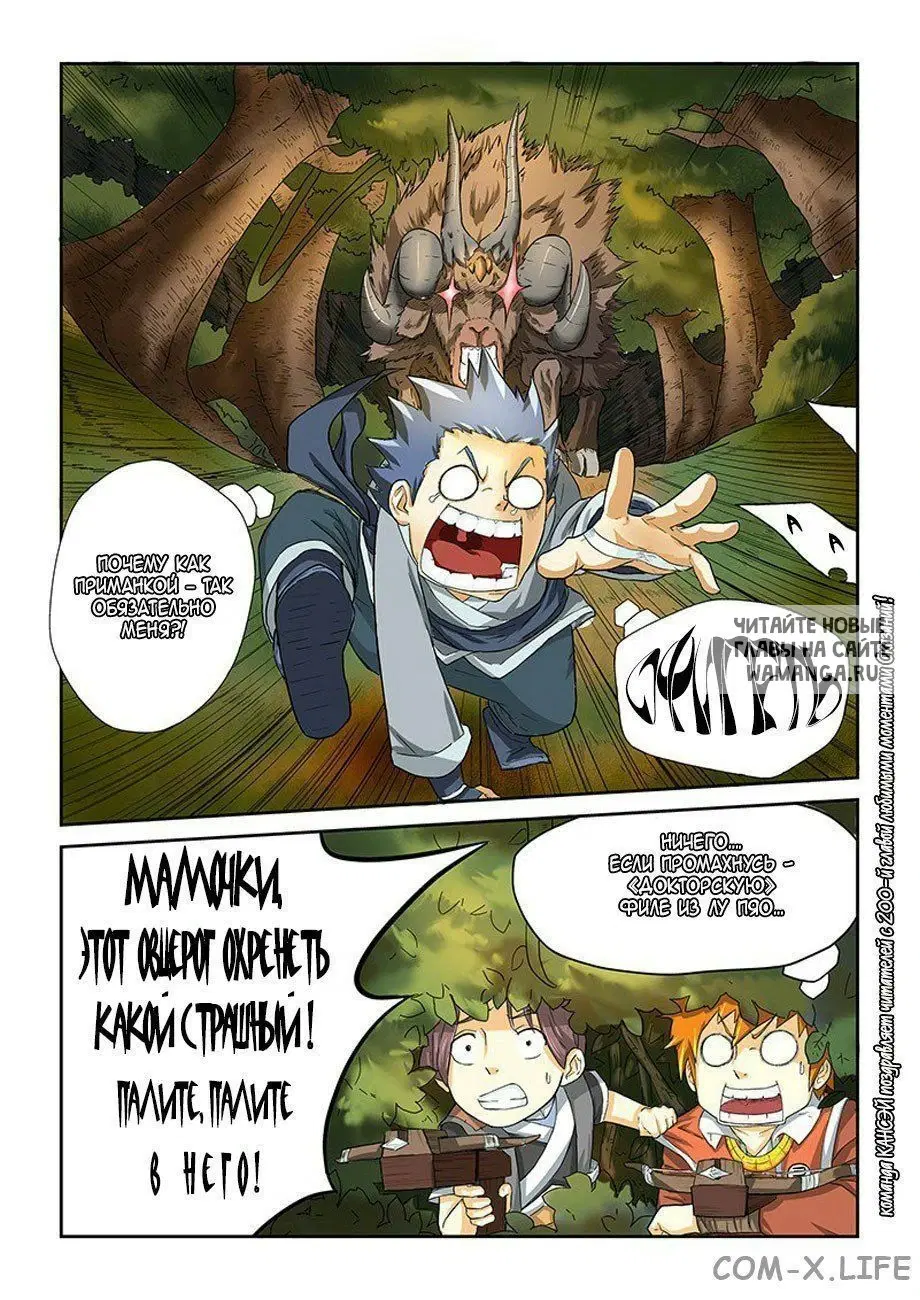 Page 35.000