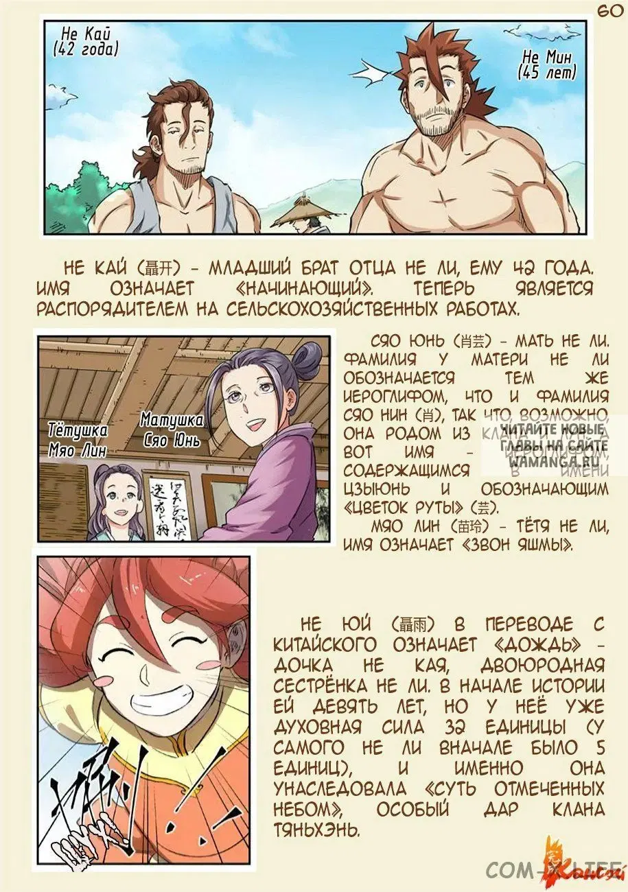 Page 35.000