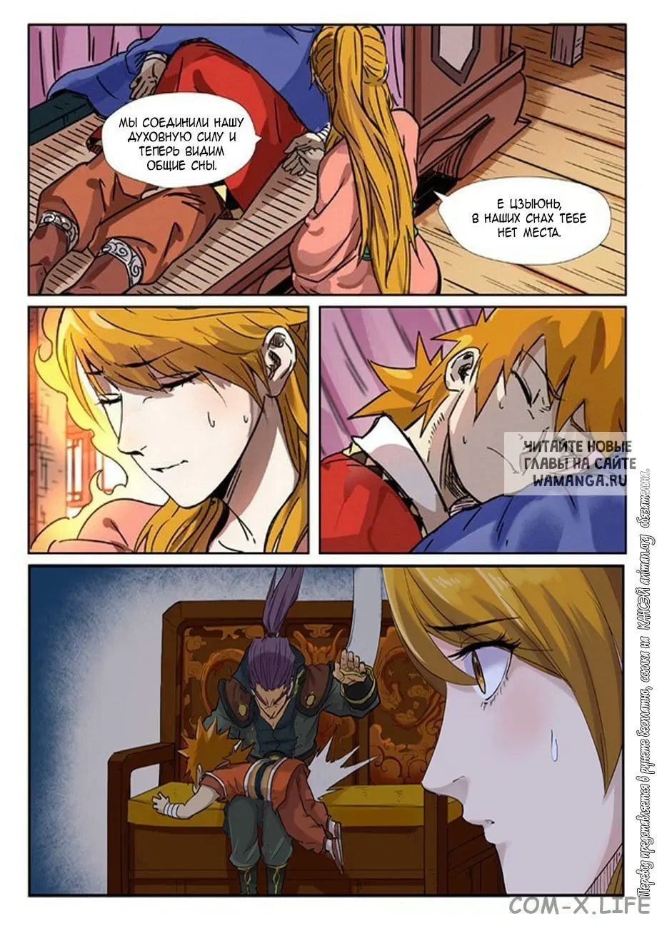 Page 35.000