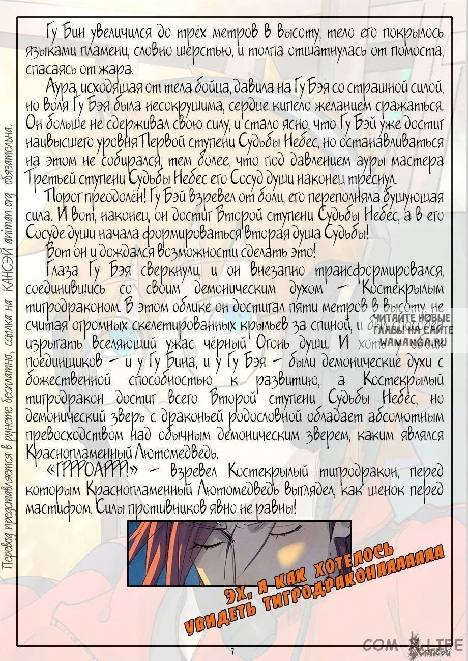 Page 35.000