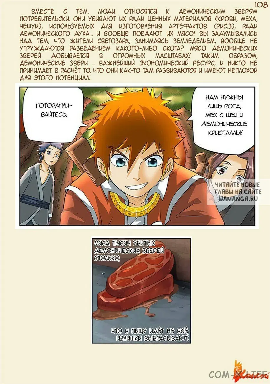 Page 35.000