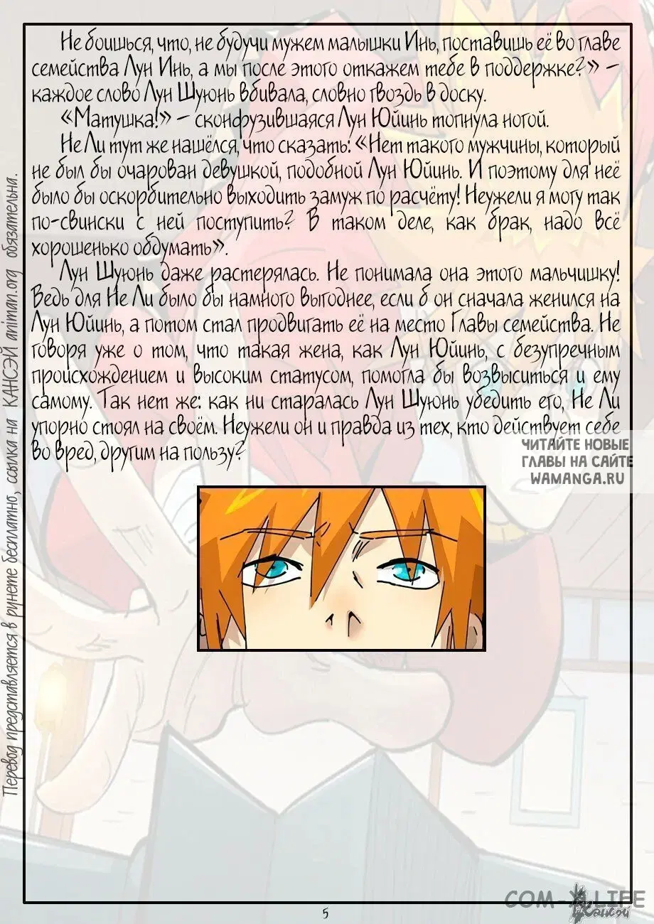 Page 35.000