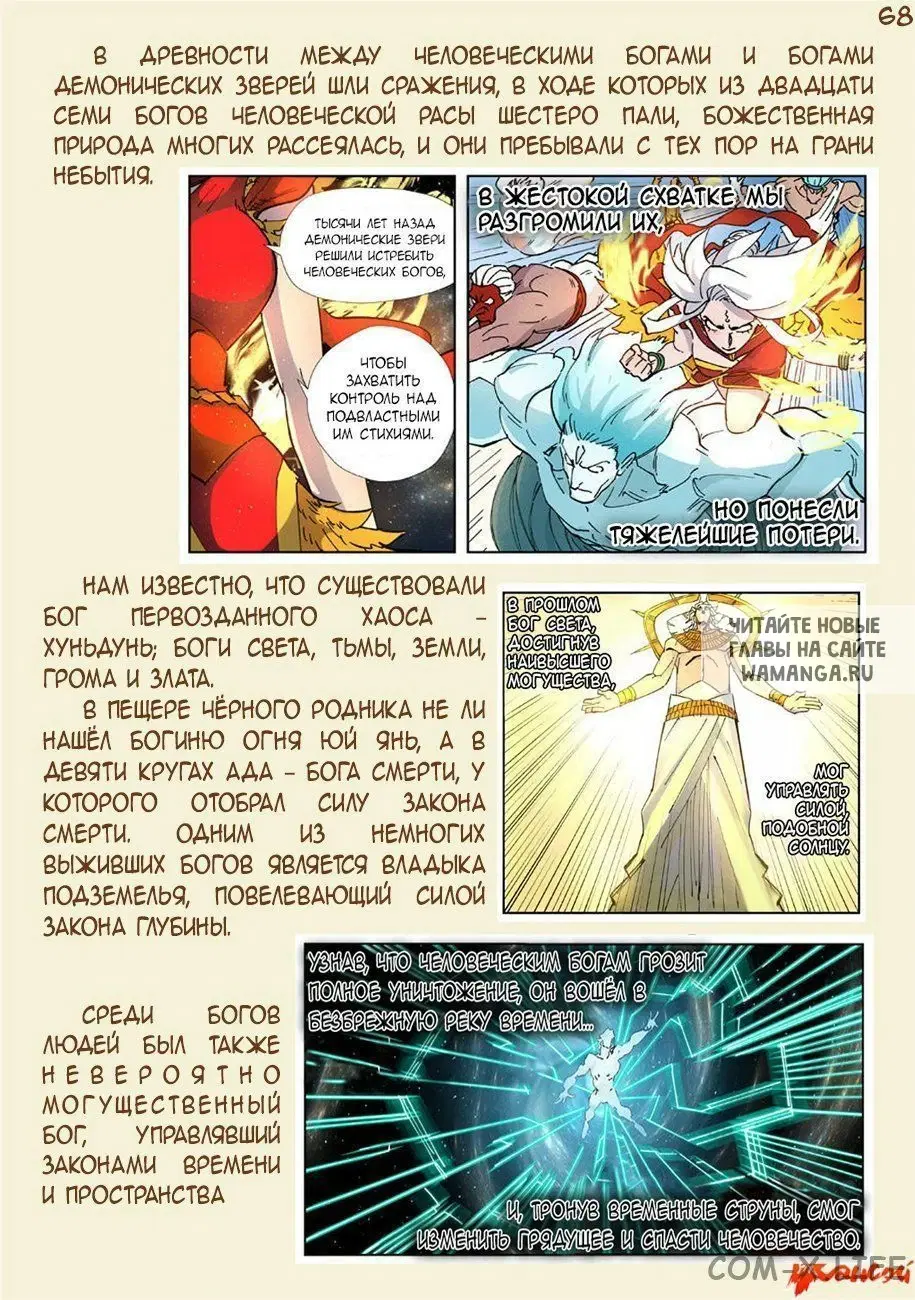 Page 35.000