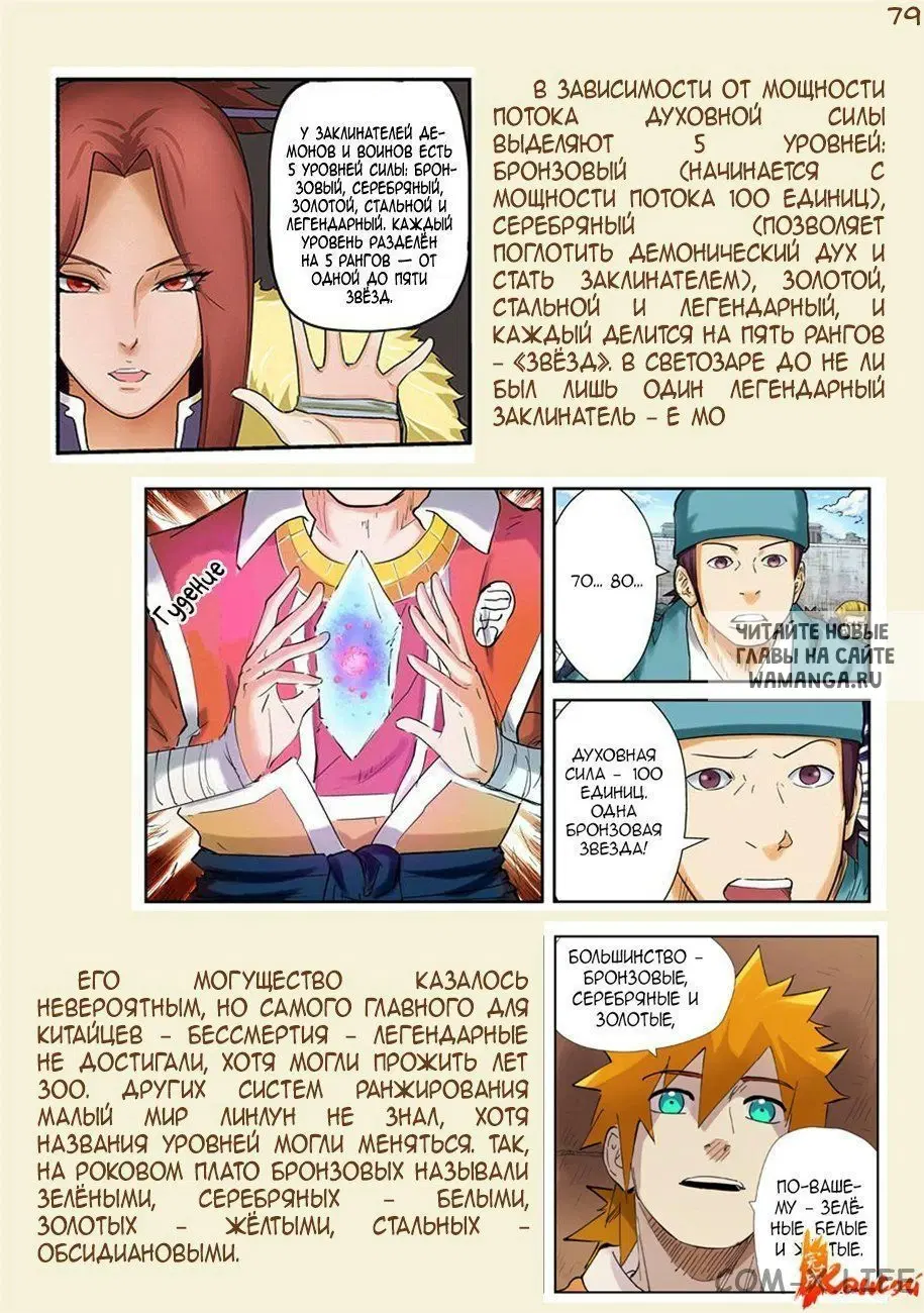 Page 35.000