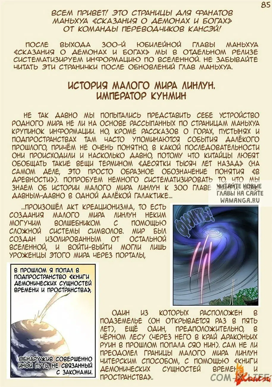 Page 35.000