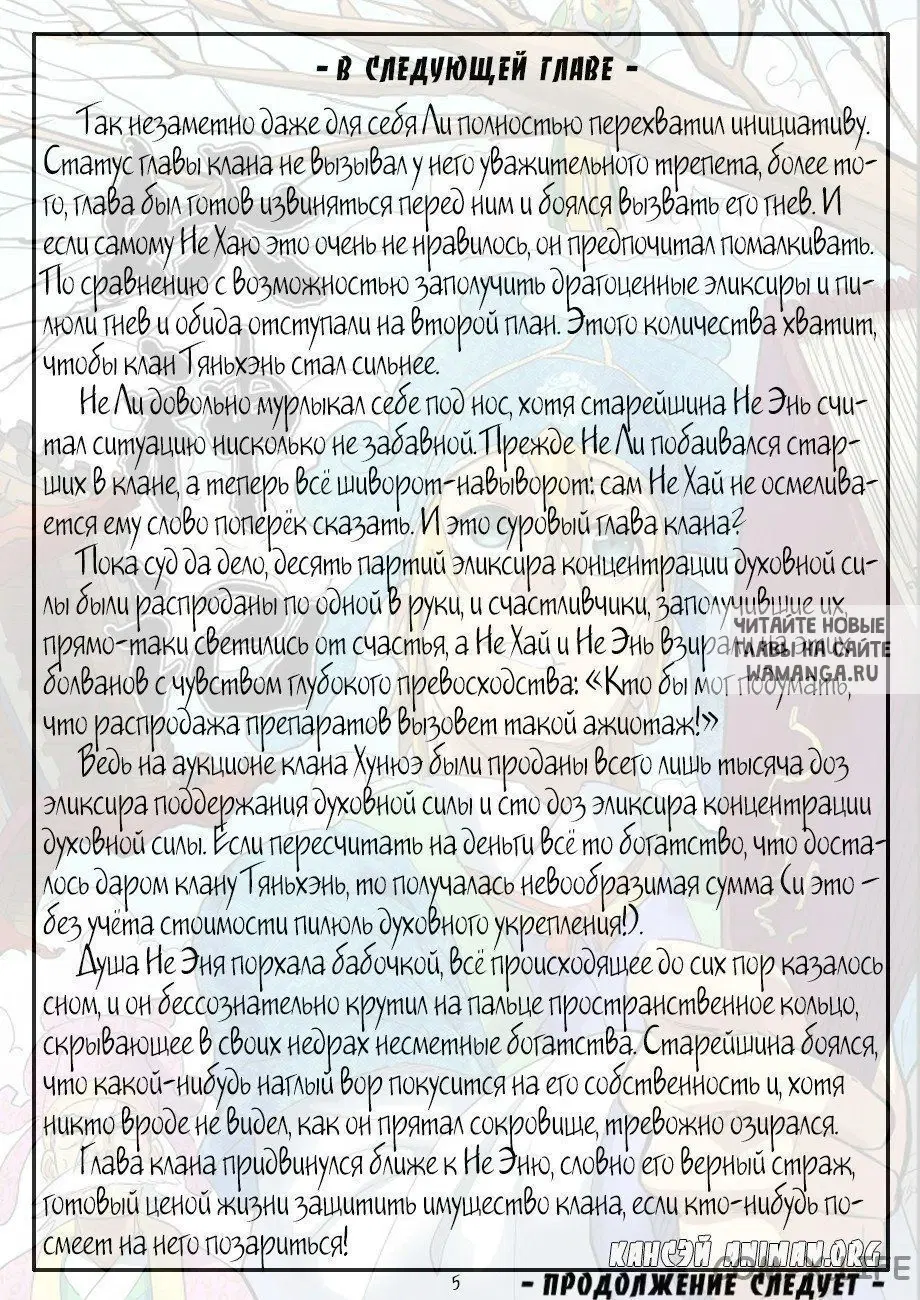 Page 36.000