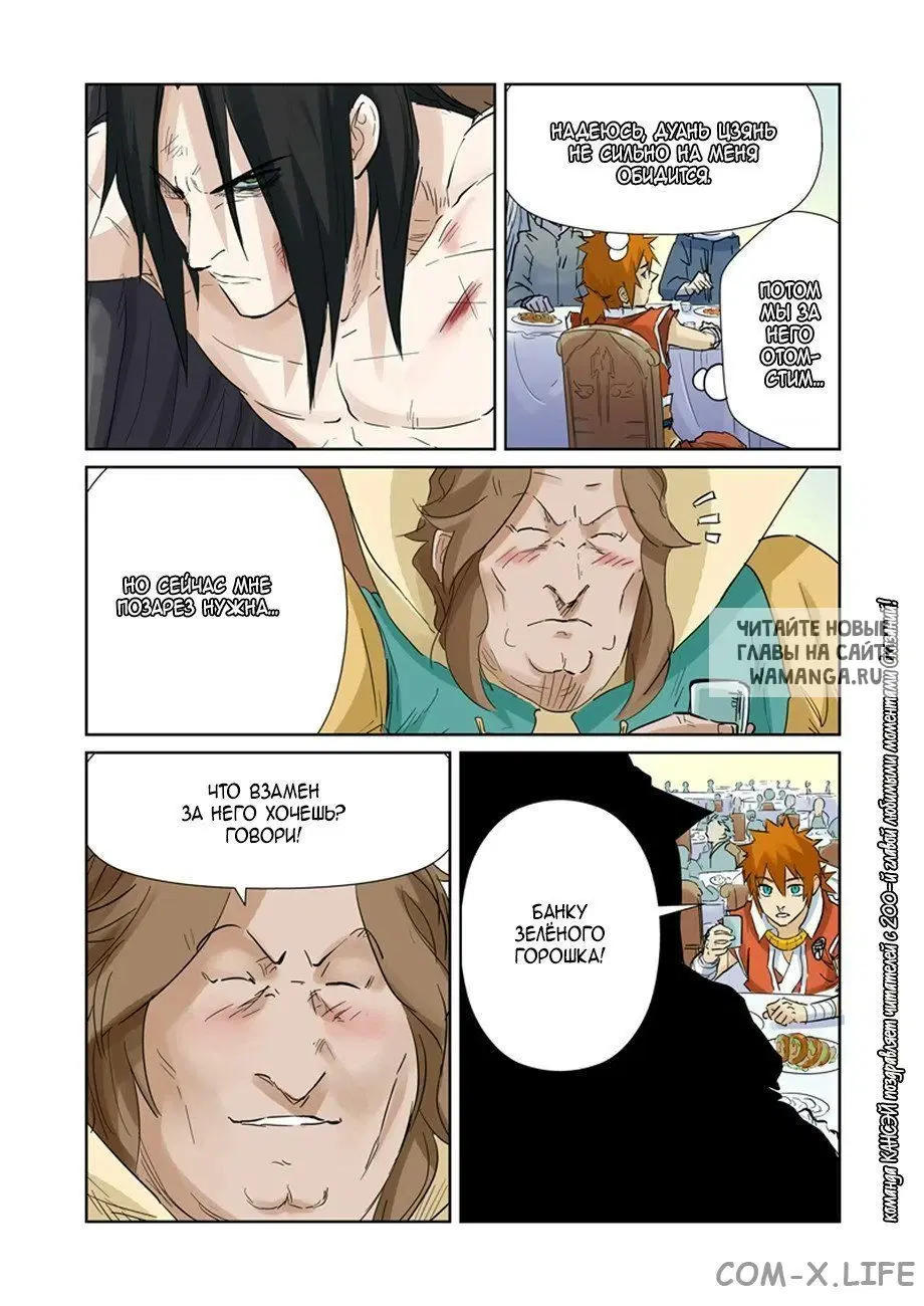Page 36.000