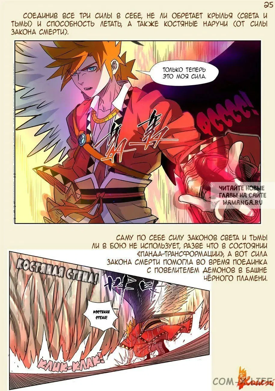 Page 36.000