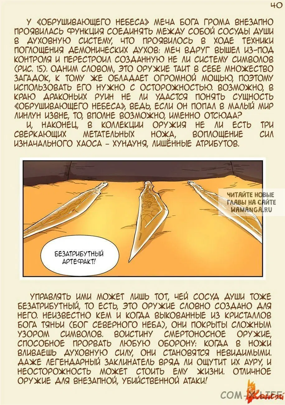 Page 36.000