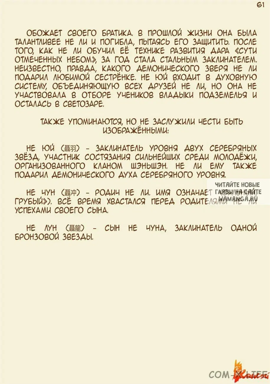 Page 36.000