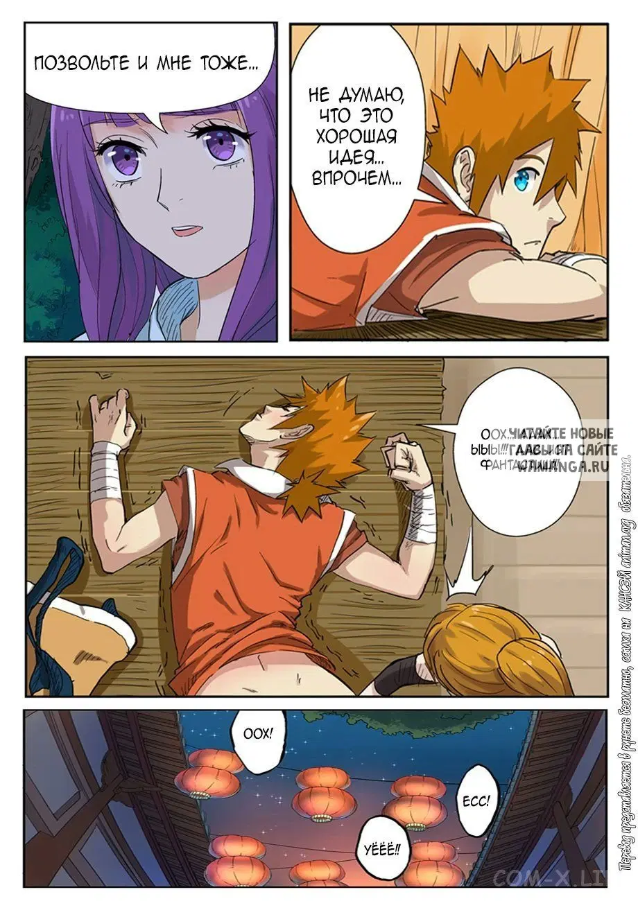 Page 36.000