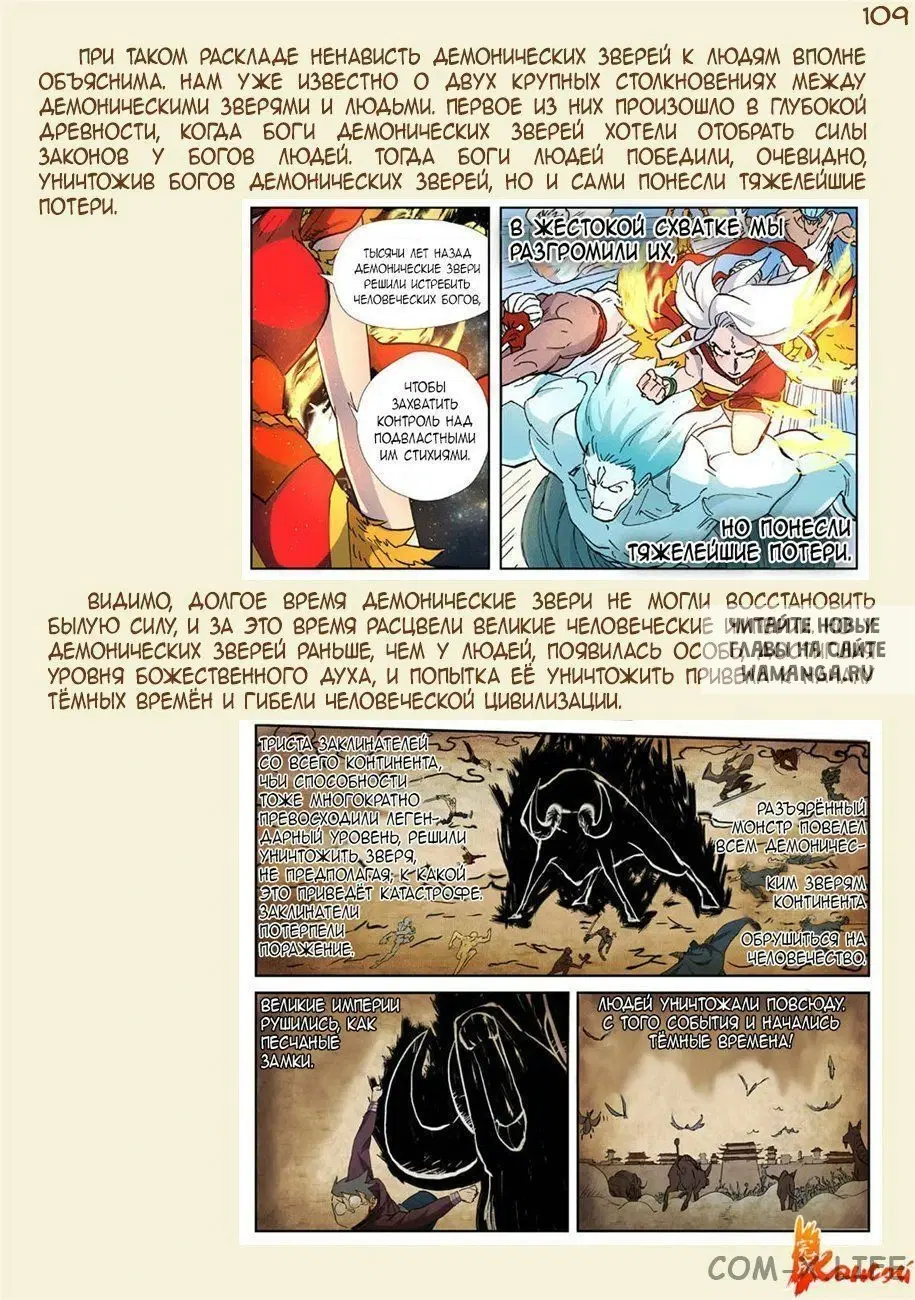 Page 36.000
