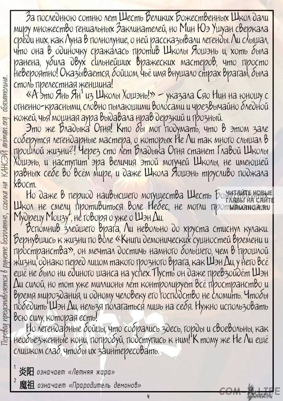 Page 36.000