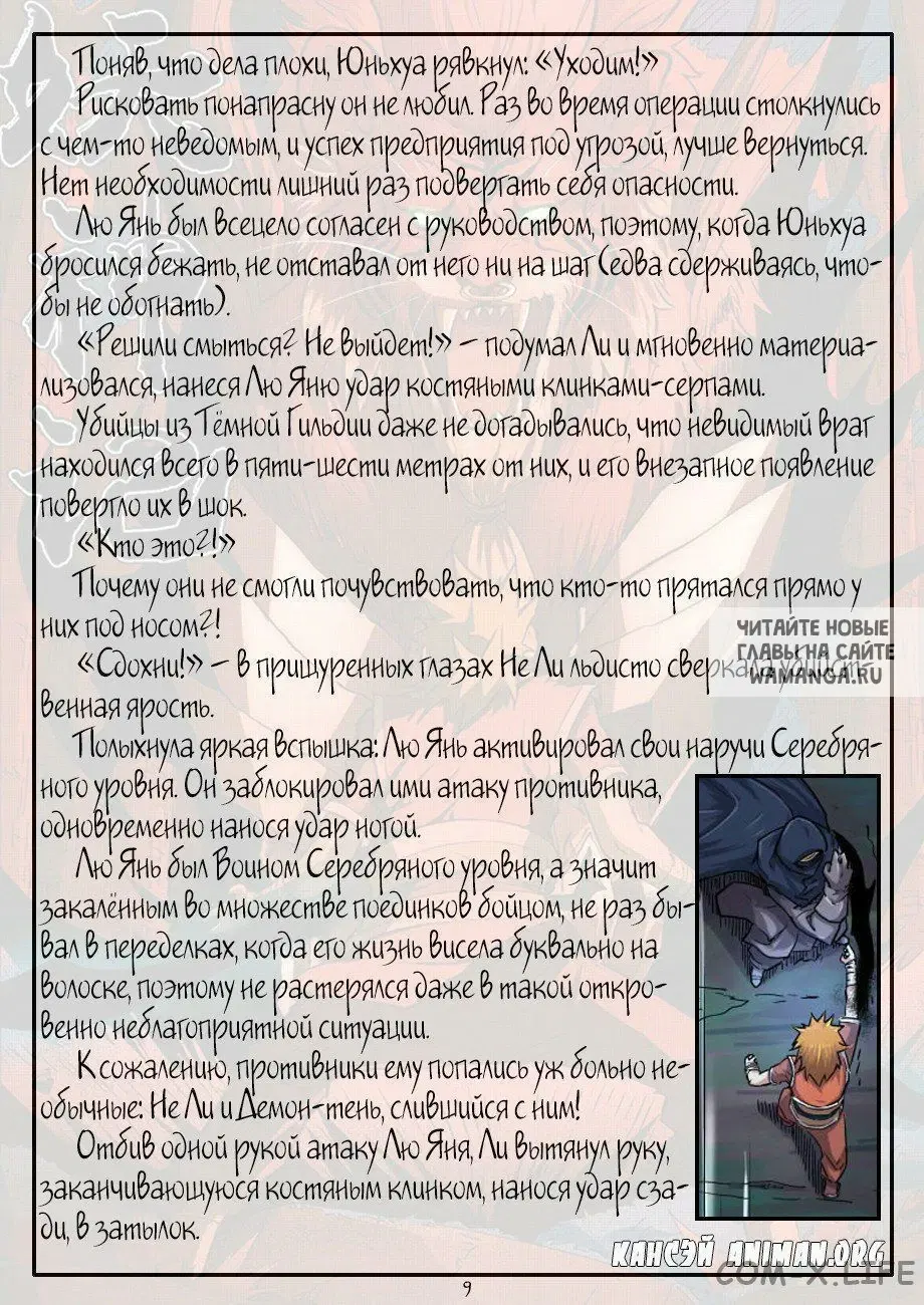 Page 37.000