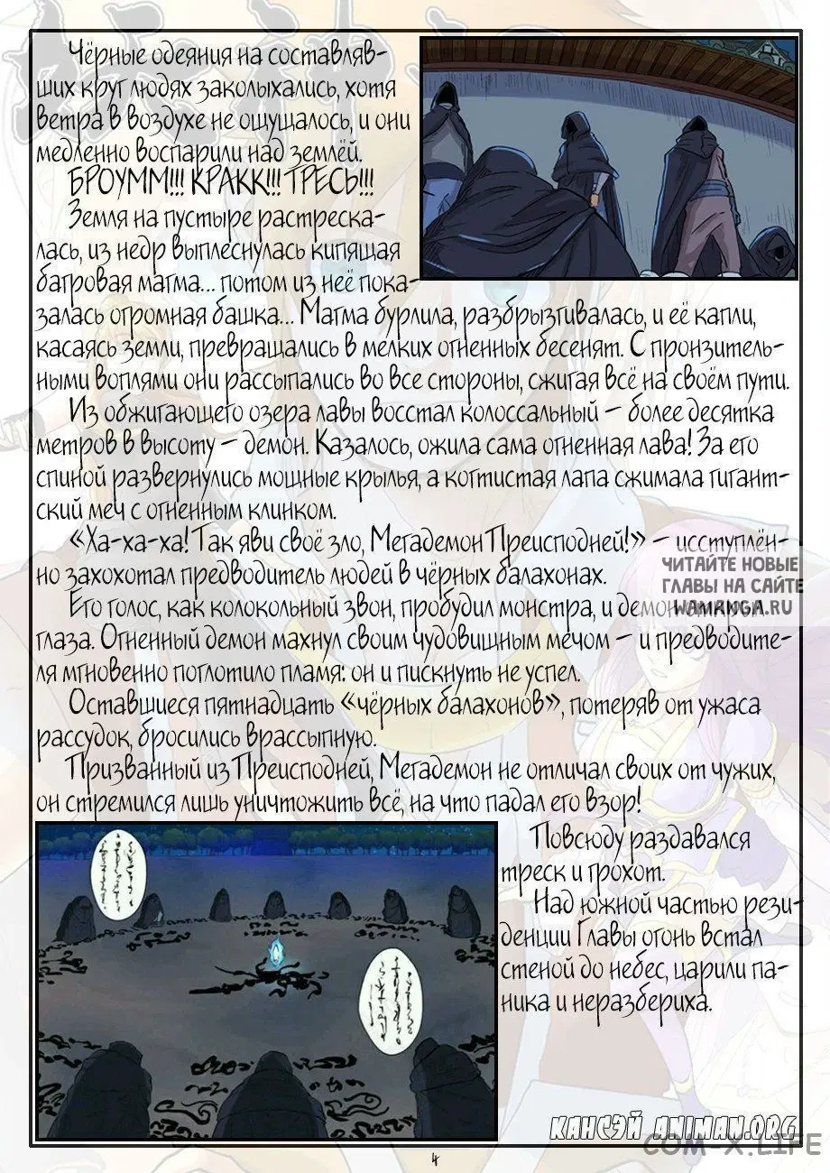 Page 37.000
