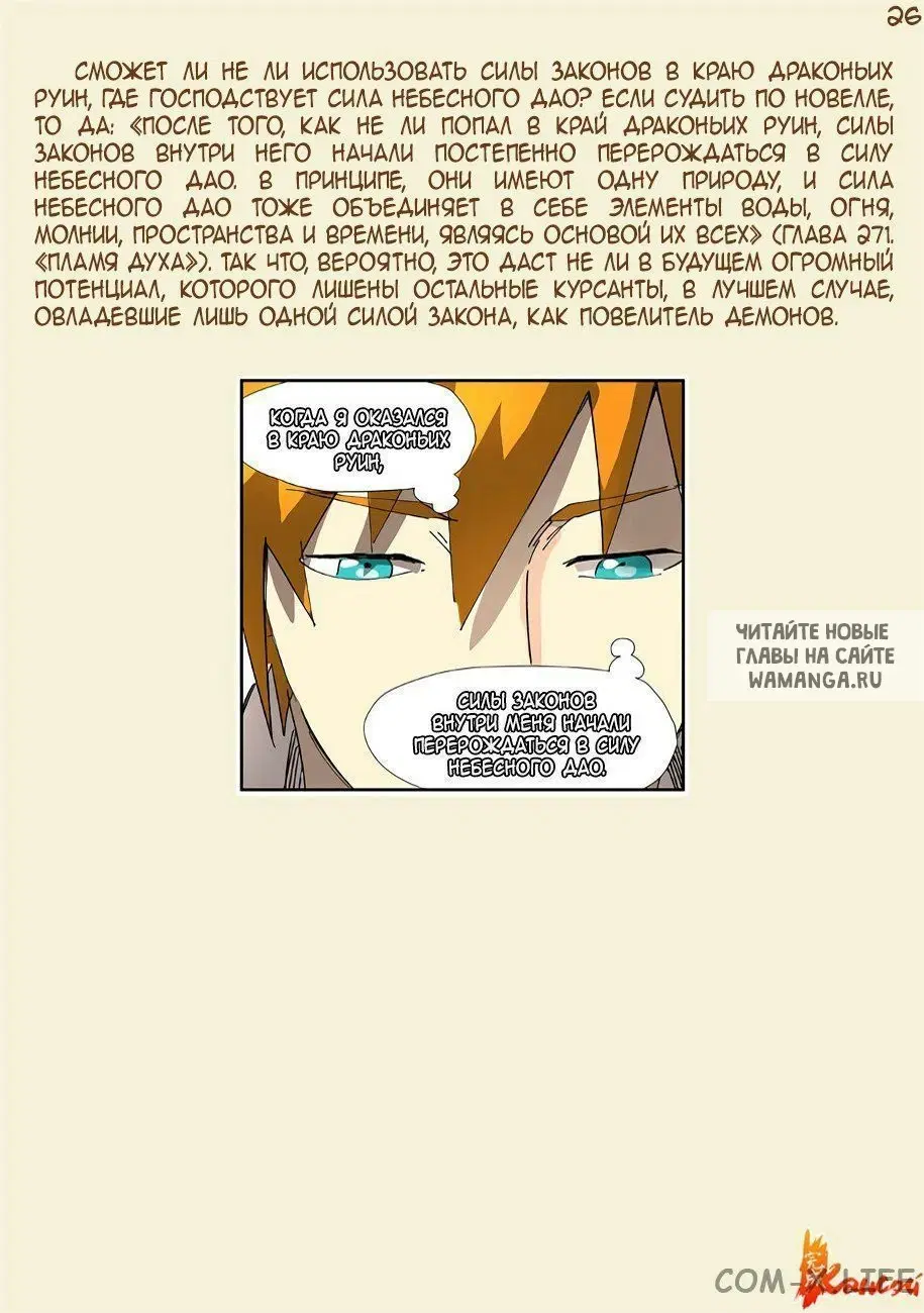 Page 37.000