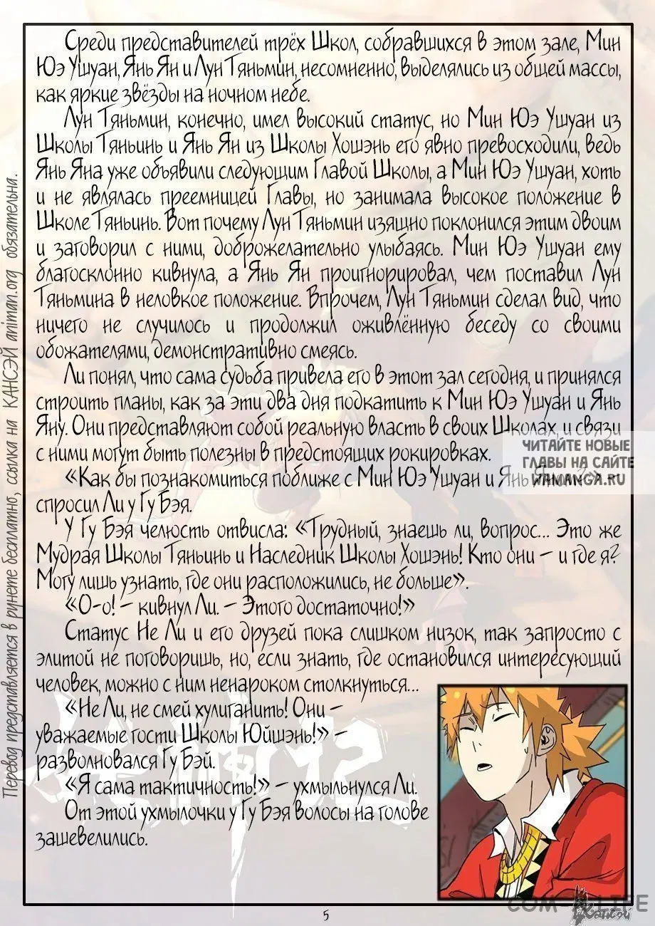 Page 37.000