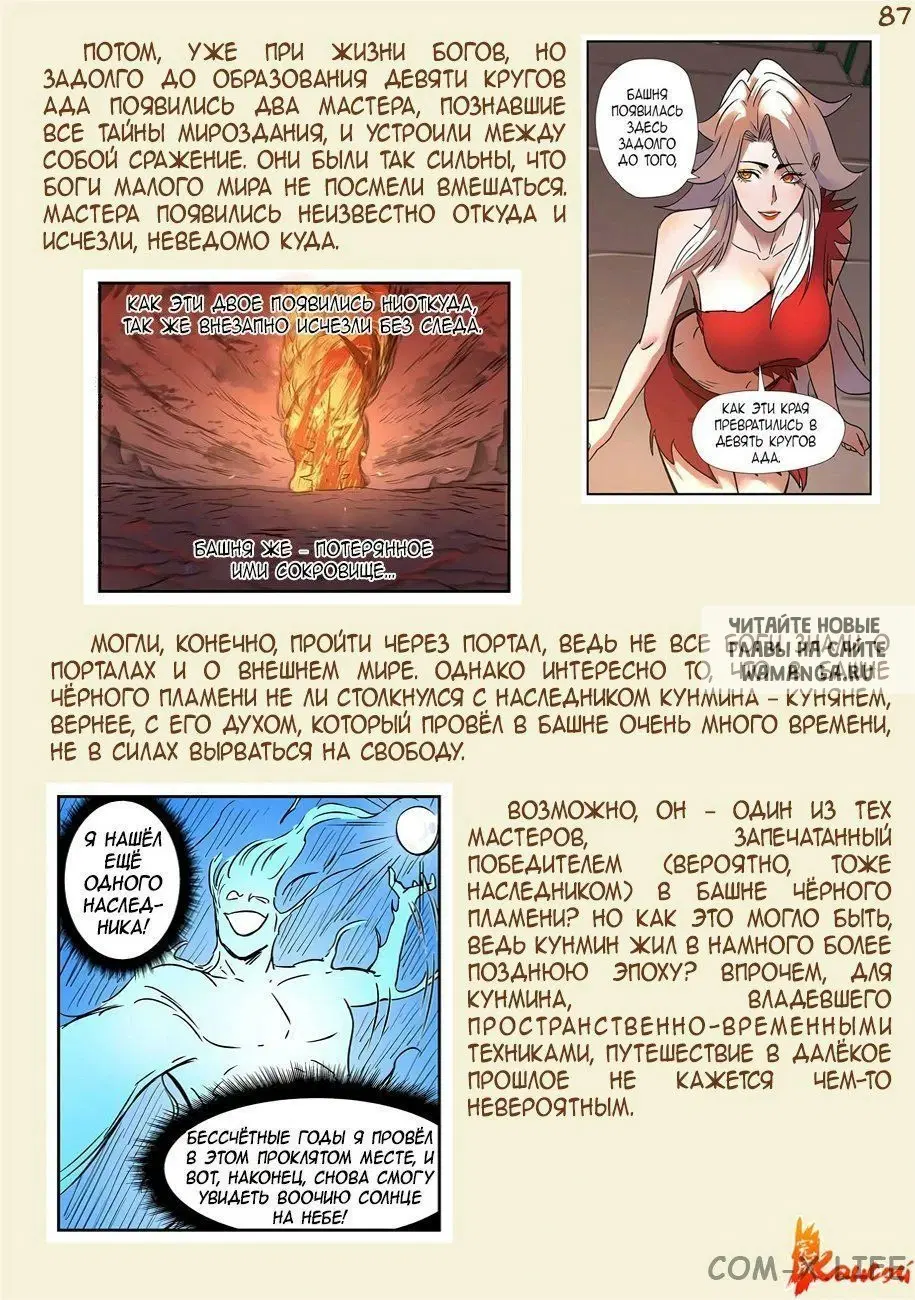 Page 37.000