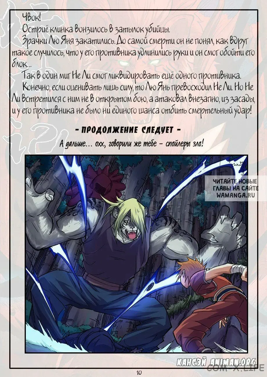 Page 38.000