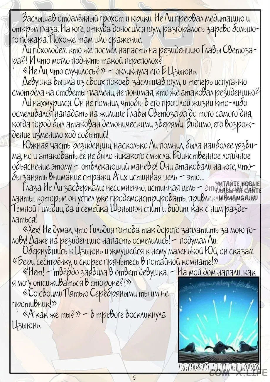 Page 38.000