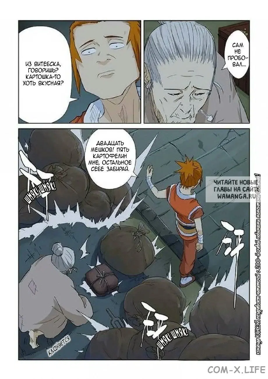 Page 38.000