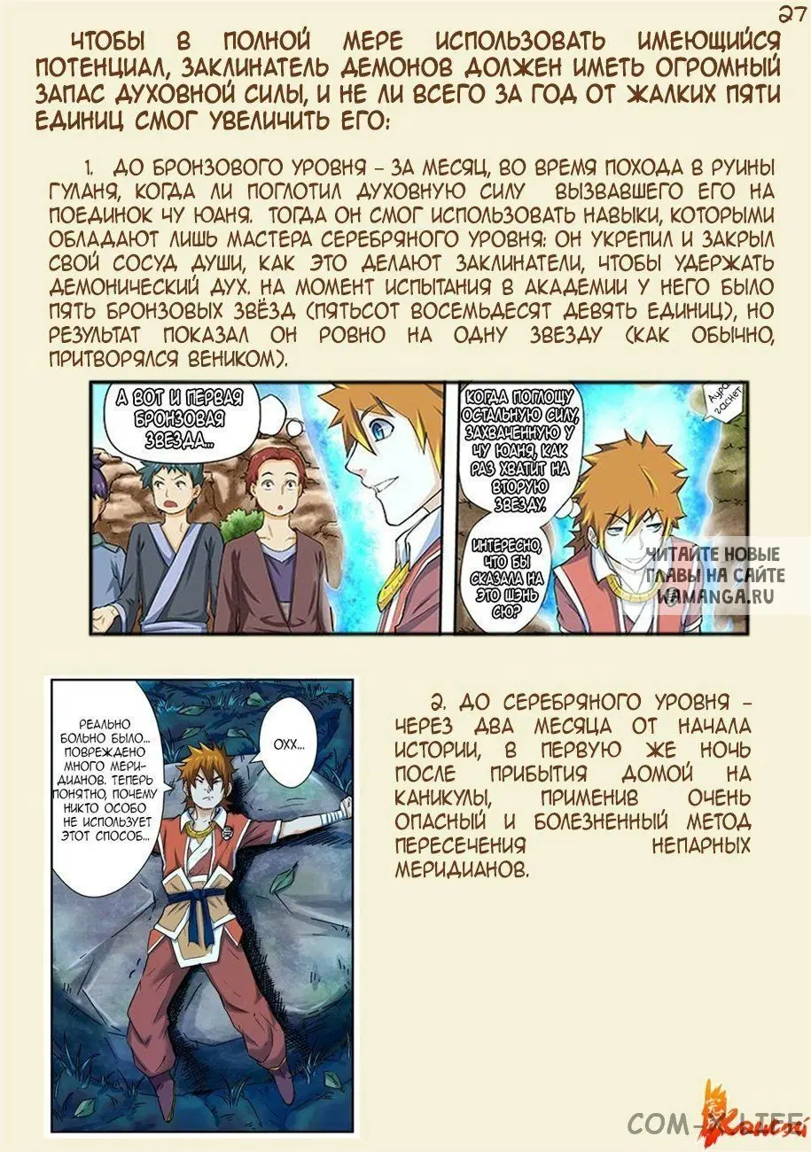 Page 38.000