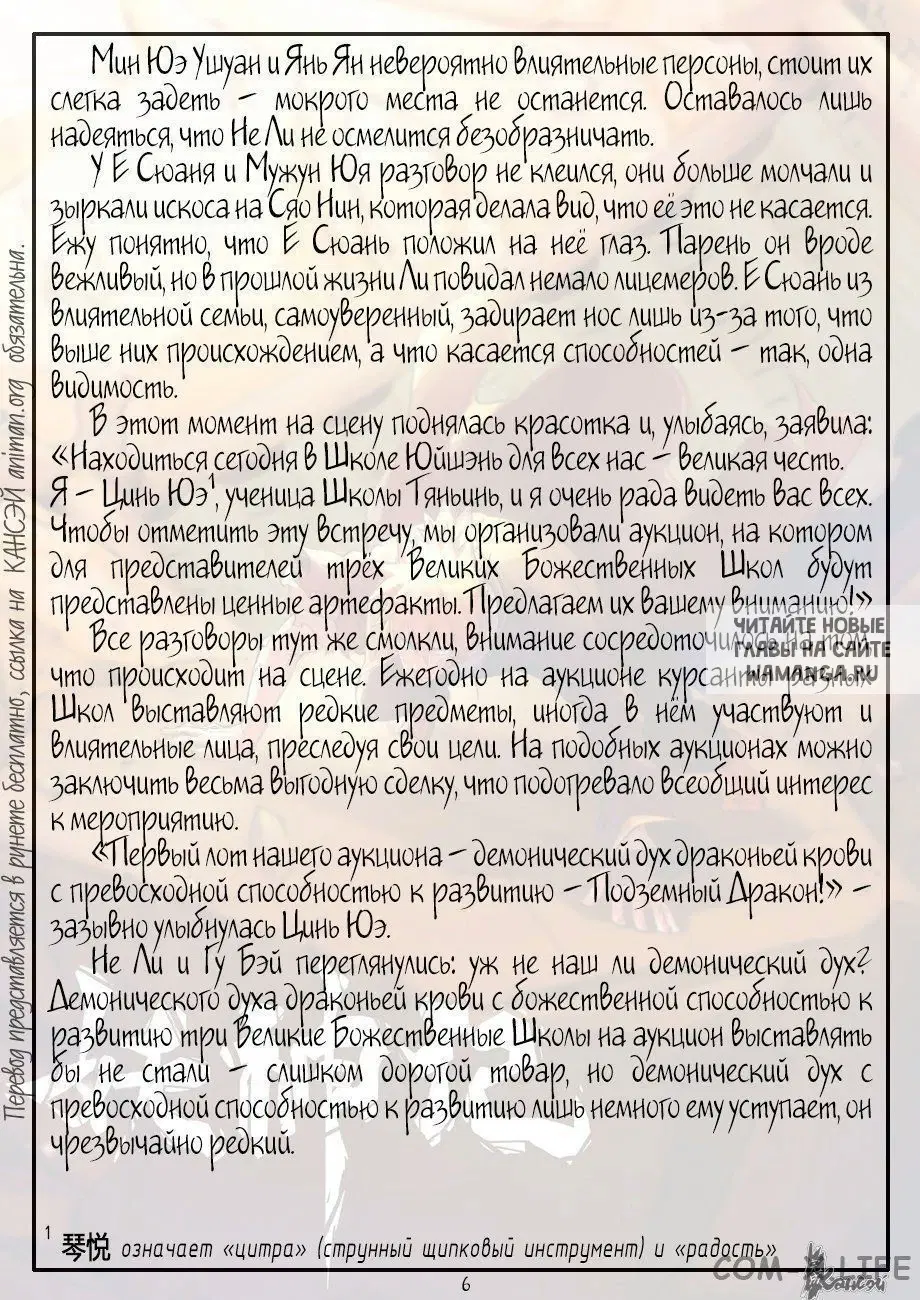 Page 38.000