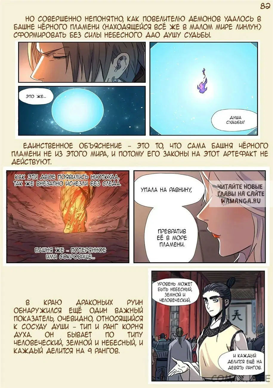 Page 38.000
