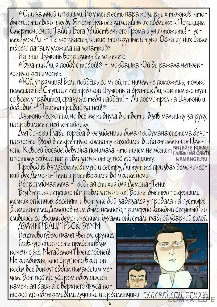 Page 39.000