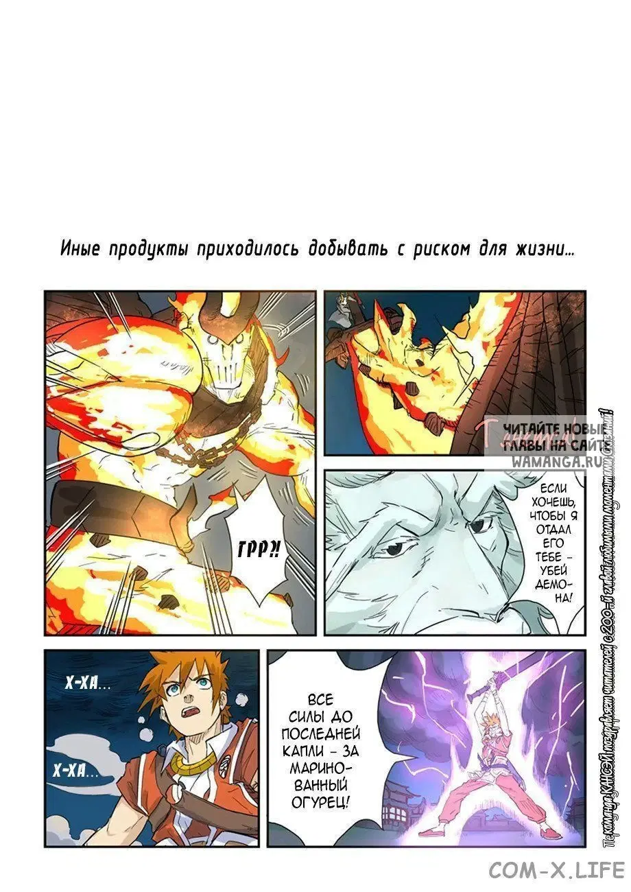 Page 39.000