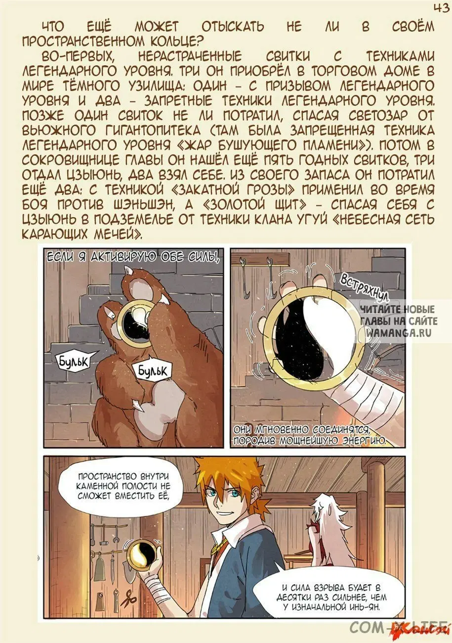 Page 39.000