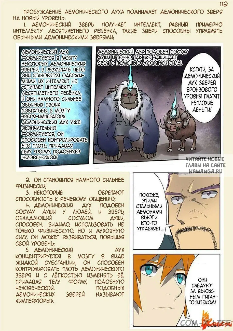 Page 39.000
