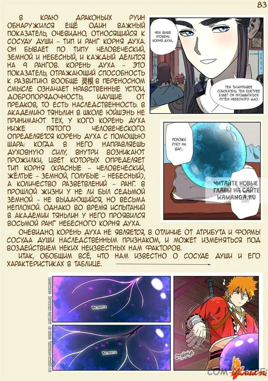 Page 39.000